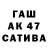 Метамфетамин Methamphetamine zintaria
