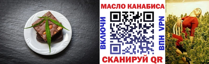 сколько стоит  Пыталово  Cannafood марихуана 