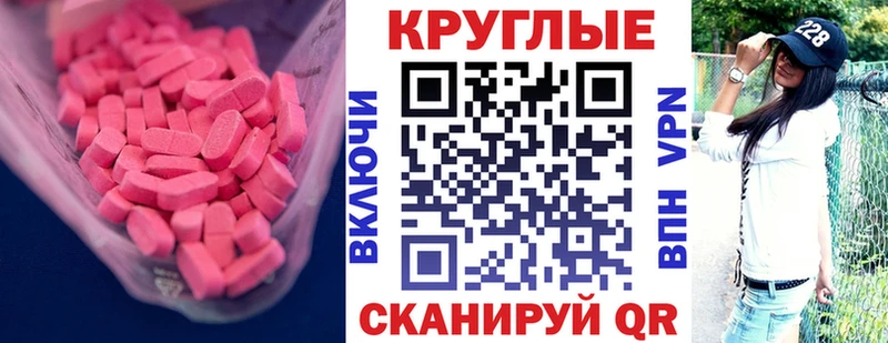 Ecstasy бентли Пыталово