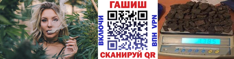 ГАШИШ ice o lator дарнет шоп Пыталово