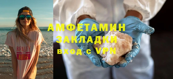 хмурый Каменка