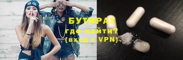 соль курить ск Нестеровская