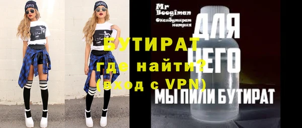 синтетический гашиш Каменск-Шахтинский