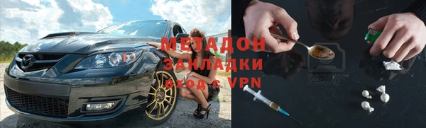 синтетический гашиш Каменск-Шахтинский