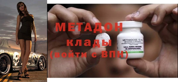 синтетический гашиш Каменск-Шахтинский