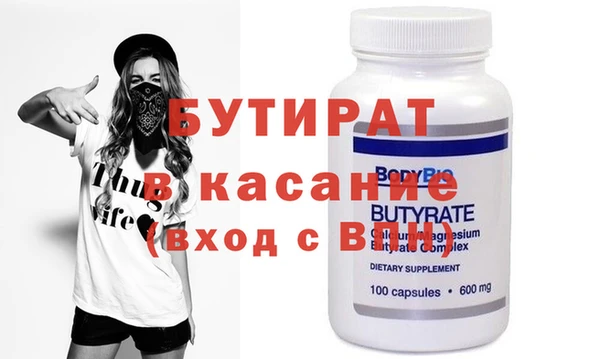 хмурый Каменка