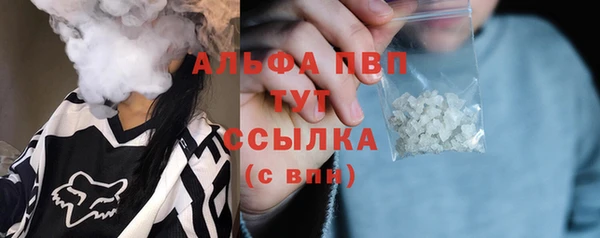 синтетический гашиш Каменск-Шахтинский