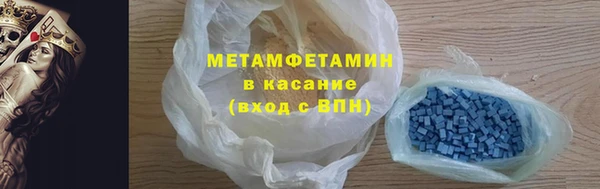 синтетический гашиш Каменск-Шахтинский