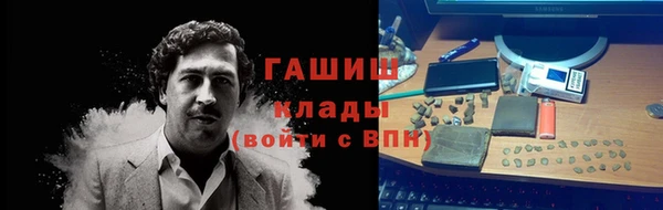 меф Каменногорск