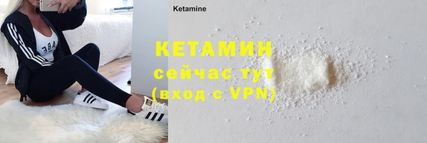 меф Каменногорск