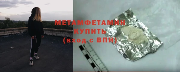 хмурый Каменка