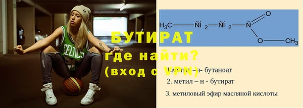 меф Каменногорск