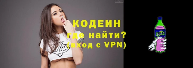 синтетический гашиш Каменск-Шахтинский