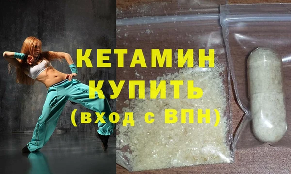 синтетический гашиш Каменск-Шахтинский