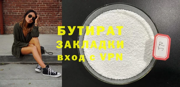 синтетический гашиш Каменск-Шахтинский