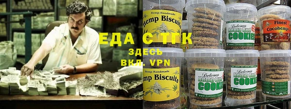 синтетический гашиш Каменск-Шахтинский