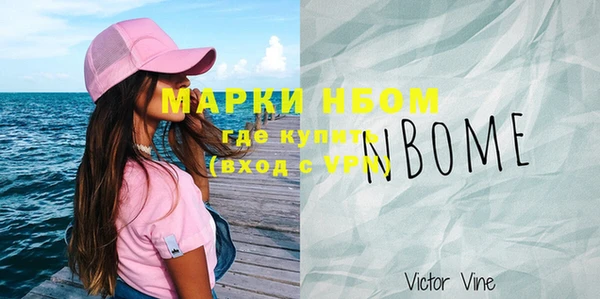 меф Каменногорск