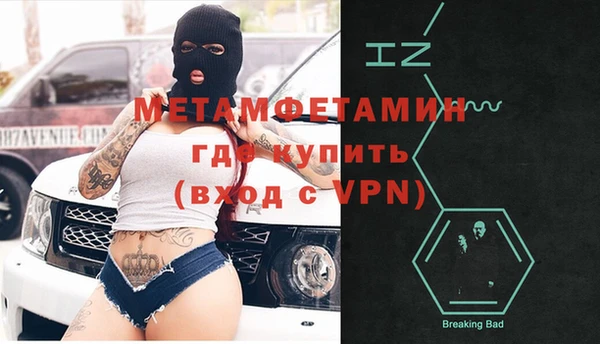 меф Каменногорск