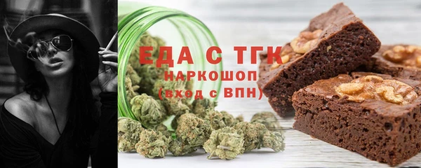 синтетический гашиш Каменск-Шахтинский