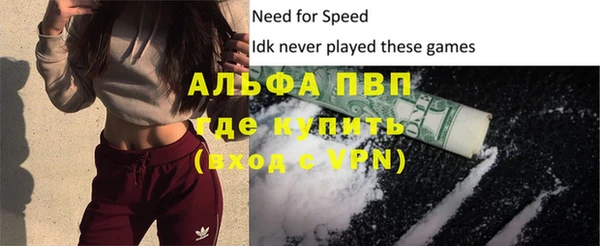 меф Каменногорск