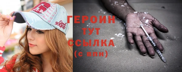 хмурый Каменка