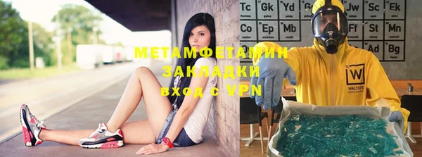 хмурый Каменка