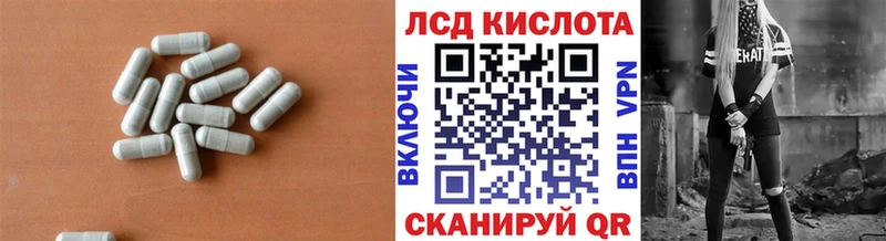 Лсд 25 экстази кислота купить сайты Пыталово