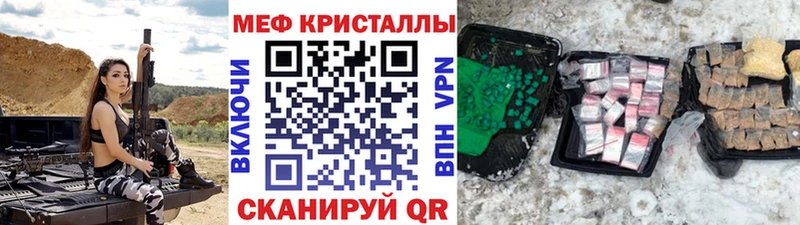 darknet клад Пыталово Мефедрон 4 MMC что такое наркотик