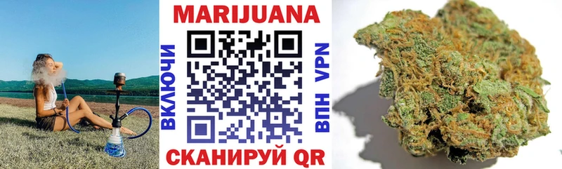 Марихуана White Widow  Пыталово 